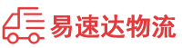 岳阳到顺昌县物流公司